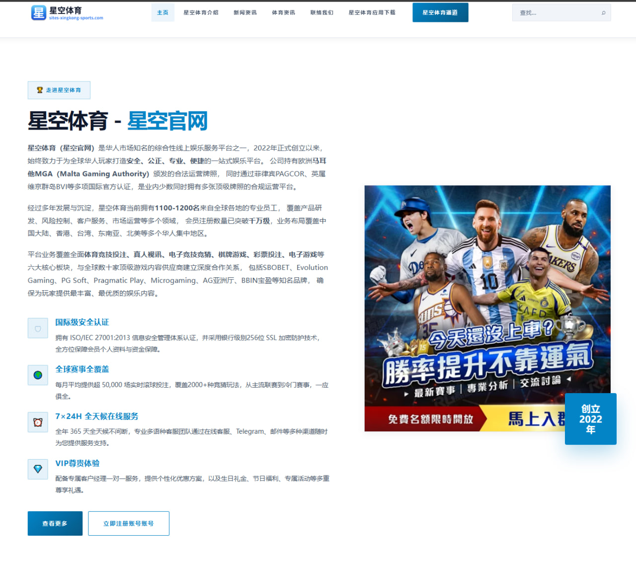沙特联吉达联合对利雅得胜利 本泽马与C罗对决深度分析
